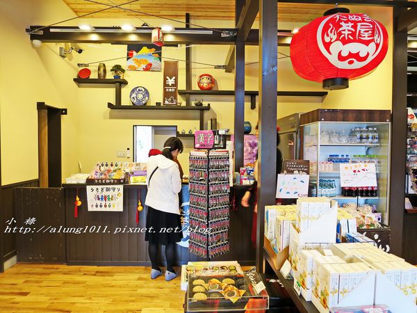 河口湖天上山公園：河口湖天上山公園 / 咔奇咔奇山兔子&狸貓的傳說 / 貍子茶屋好吃又好玩!!