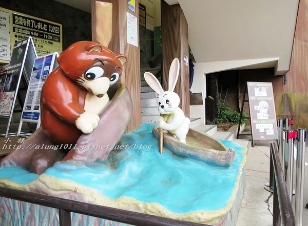 河口湖天上山公園：河口湖天上山公園 / 咔奇咔奇山兔子&狸貓的傳說 / 貍子茶屋好吃又好玩!!