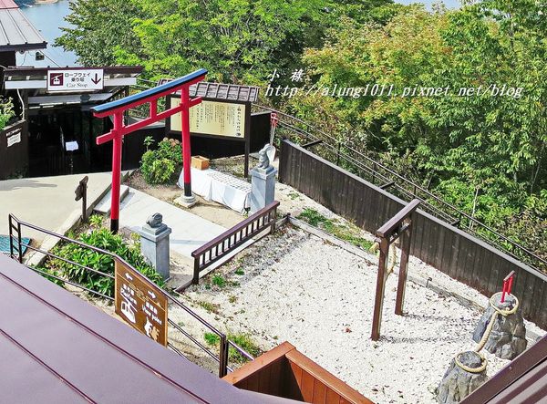 河口湖天上山公園：河口湖天上山公園 / 咔奇咔奇山兔子&狸貓的傳說 / 貍子茶屋好吃又好玩!!