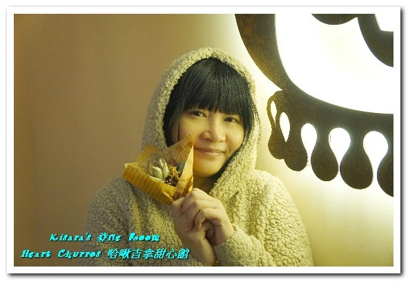 Heart Churros 哈啾吉拿甜心館:小巨蛋下午茶.吉拿棒不只是甜點,更能化身創意漢堡──哈啾吉拿甜心館