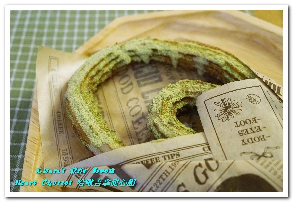 Heart Churros 哈啾吉拿甜心館:小巨蛋下午茶.吉拿棒不只是甜點,更能化身創意漢堡──哈啾吉拿甜心館