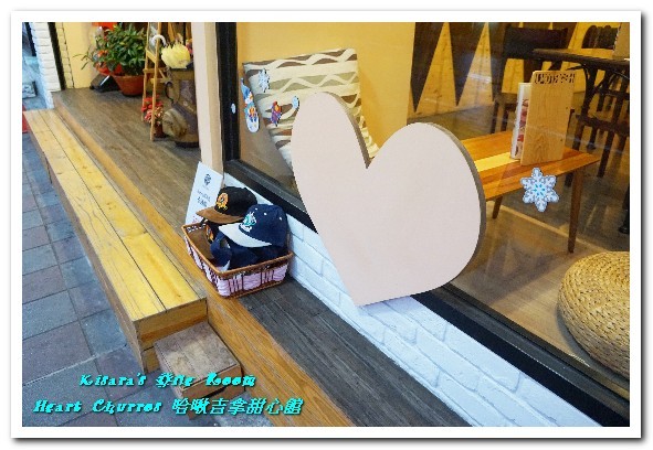 Heart Churros 哈啾吉拿甜心館:小巨蛋下午茶.吉拿棒不只是甜點,更能化身創意漢堡──哈啾吉拿甜心館