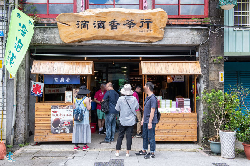 坪林美食》滴滴香 DI DI SHIANG - 清爽飄香的茶油麵線 紮實綿密的茶香冰淇淋 坪林百年老店 - 時空幻境 凌雲江海清