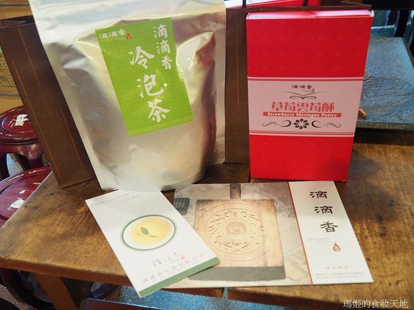 滴滴香1.JPG 滴滴香1.JPG