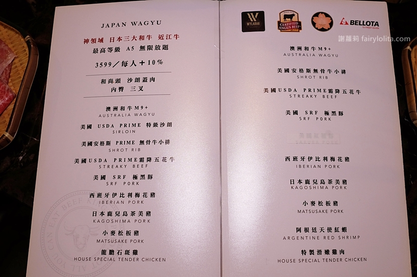 台中火鍋 | Beef King / 日本頂級A5和牛鍋物放題。台中第一間超狂日本A5和牛放題，近百種肉品、海鮮、火鍋料、滷水食材讓你無限吃到飽！ @蹦啾♥謝蘿莉 La vie heureuse