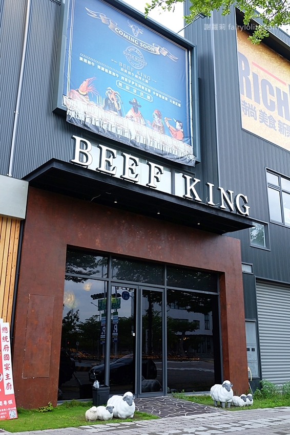 台中火鍋 | Beef King / 日本頂級A5和牛鍋物放題。台中第一間超狂日本A5和牛放題，近百種肉品、海鮮、火鍋料、滷水食材讓你無限吃到飽！ @蹦啾♥謝蘿莉 La vie heureuse