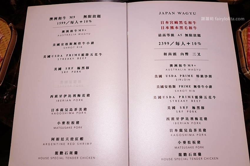 台中火鍋 | Beef King / 日本頂級A5和牛鍋物放題。台中第一間超狂日本A5和牛放題，近百種肉品、海鮮、火鍋料、滷水食材讓你無限吃到飽！ @蹦啾♥謝蘿莉 La vie heureuse