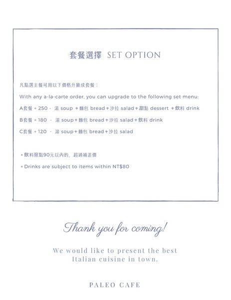 【新竹美食】Paleo Food Co-美味的原汁原味食材