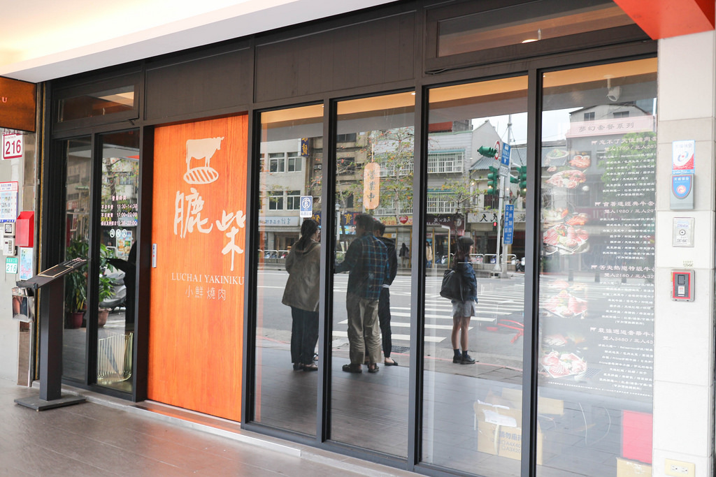 膔柴 小鮮燒肉 (1)