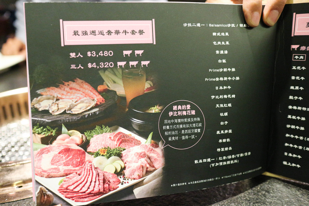 膔柴 小鮮燒肉 (12)