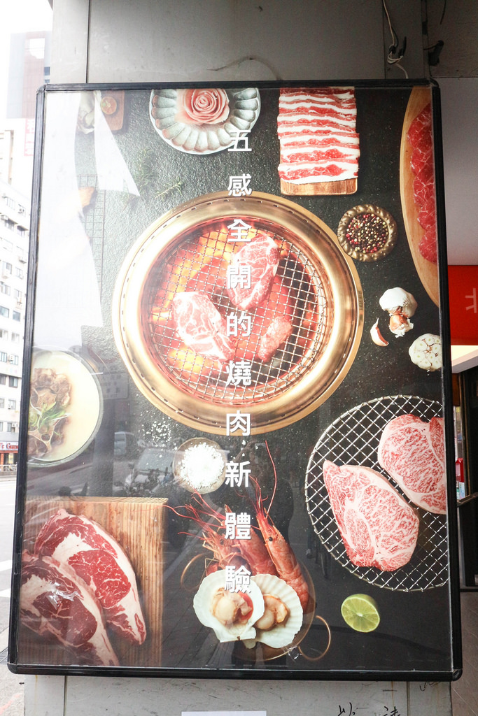 膔柴 小鮮燒肉 (107)