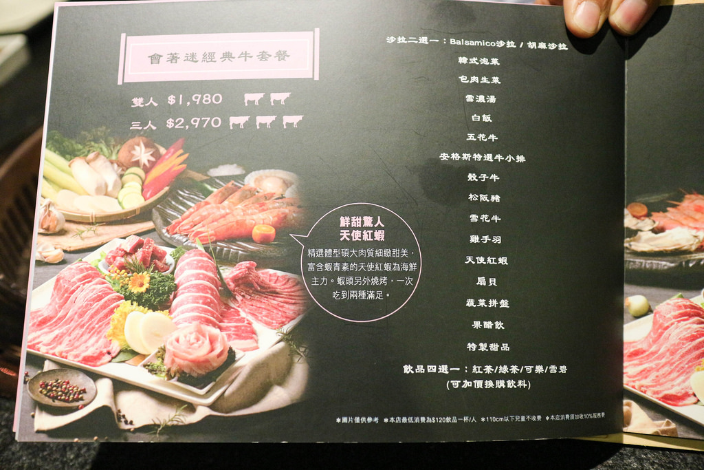 膔柴 小鮮燒肉 (10)