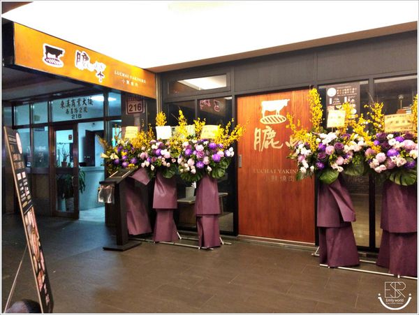 古亭站 燒肉推薦   (9)