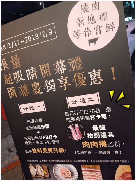 古亭站 燒肉推薦   (8)