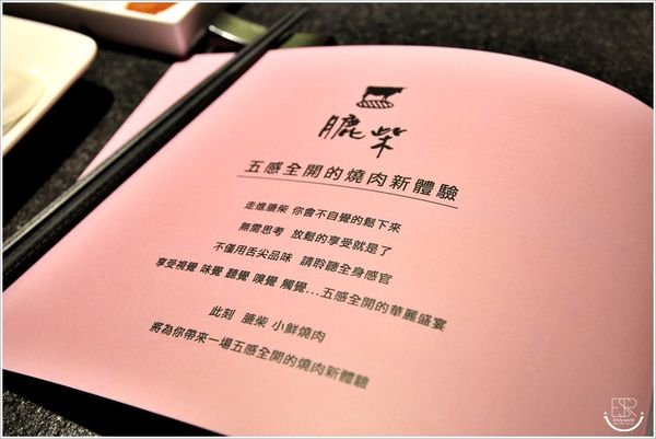 古亭站 燒肉推薦   (18)