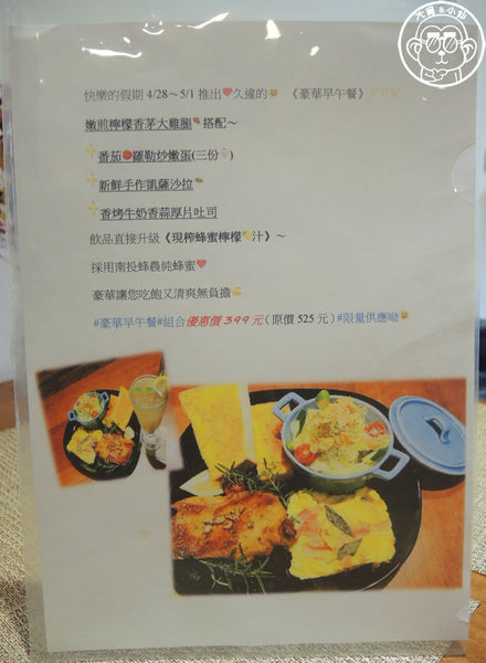 貓腳ㄚ咖啡：呷飽祙【新北土城･貓腳ㄚ咖啡】餐點食材用心的寵物友善餐廳