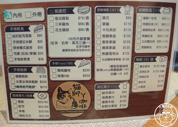 貓腳ㄚ咖啡：呷飽祙【新北土城･貓腳ㄚ咖啡】餐點食材用心的寵物友善餐廳