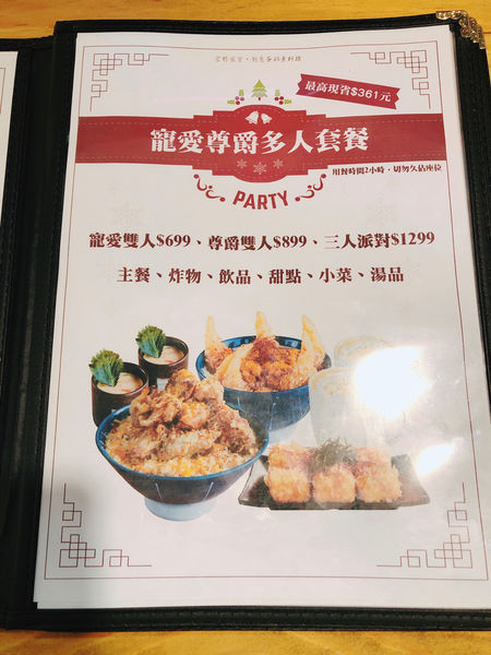 圓圓家愛吃貨-《新北新莊》日式親子餐廳宏野不二村&VAVAVOOM時尚新合作,用餐還能美拍,親子餐廳再進化