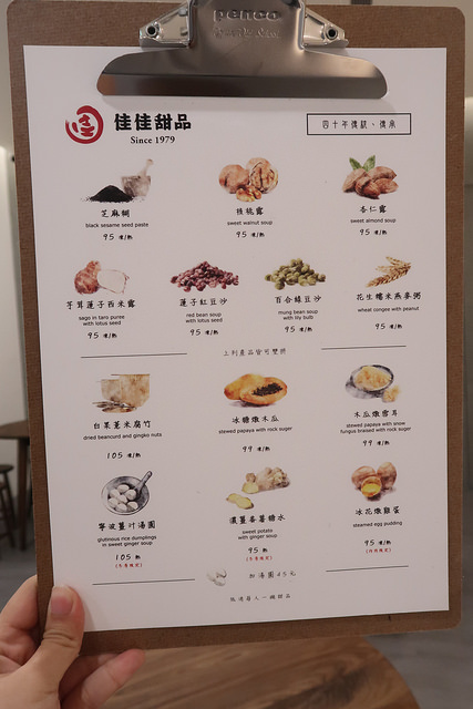 20180131121624_IMG_2616