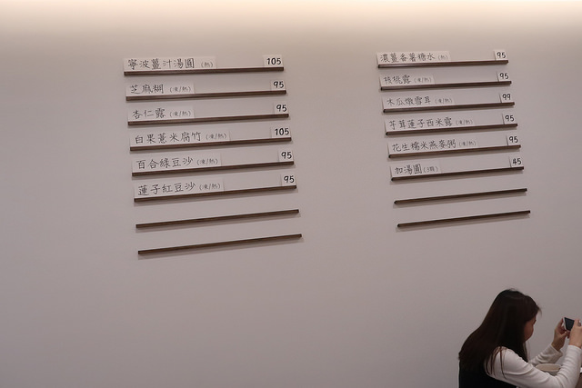 20180131121611_IMG_2615