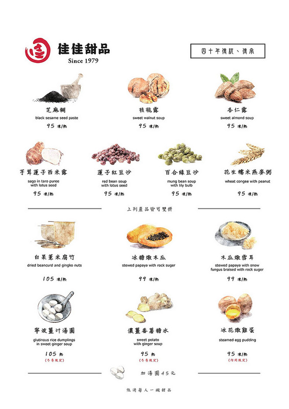 27504081_1782998085341043_1637676387603471136_o