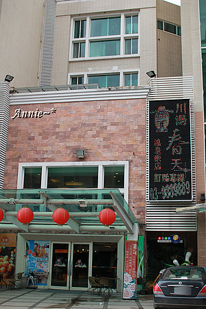 【親子旅遊住宿】宜蘭礁溪。川湯春天溫泉飯店