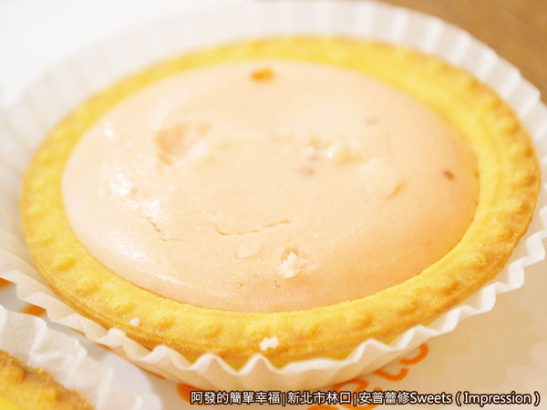 安普蕾修13-伊勢草莓起士塔