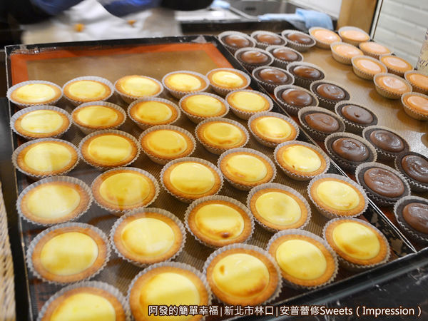 安普蕾修05-剛出爐的起士塔