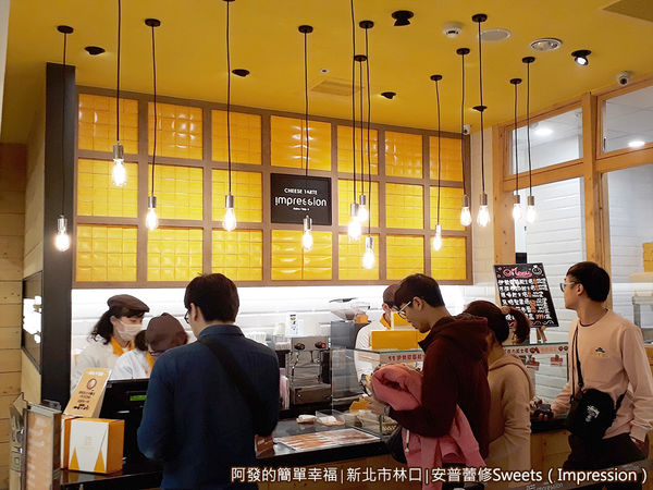 安普蕾修03-櫃台