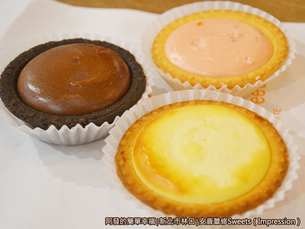 安普蕾修10-三種口味