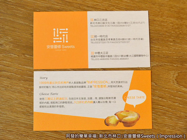 安普蕾修19-名片