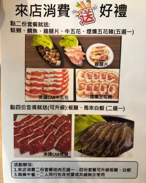 【肉食主義】東區高質感和牛火鍋