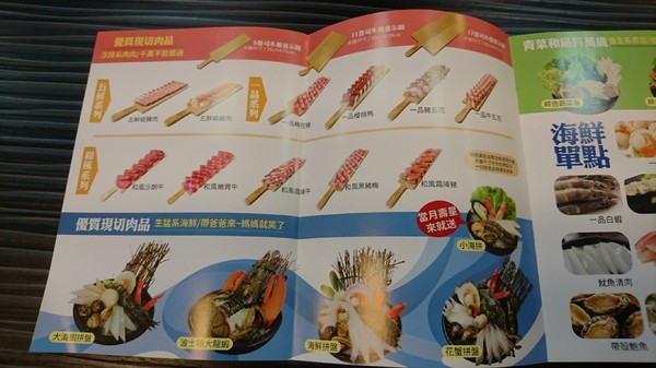 五鮮級平價鍋物(三民鼎力店):高雄~五鮮級平價鍋物(鼎力店)~冬天就是要吃鍋~熱呼呼~