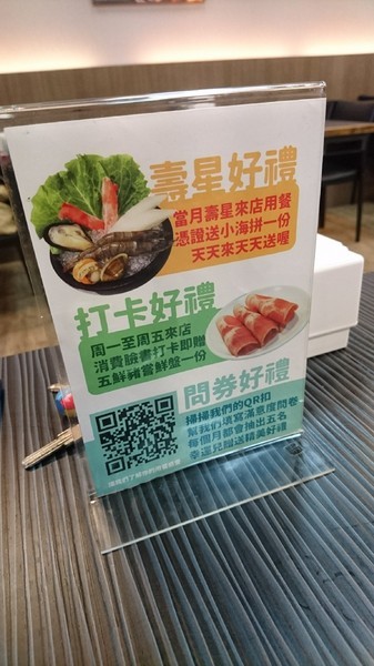 五鮮級平價鍋物(三民鼎力店):高雄~五鮮級平價鍋物(鼎力店)~冬天就是要吃鍋~熱呼呼~
