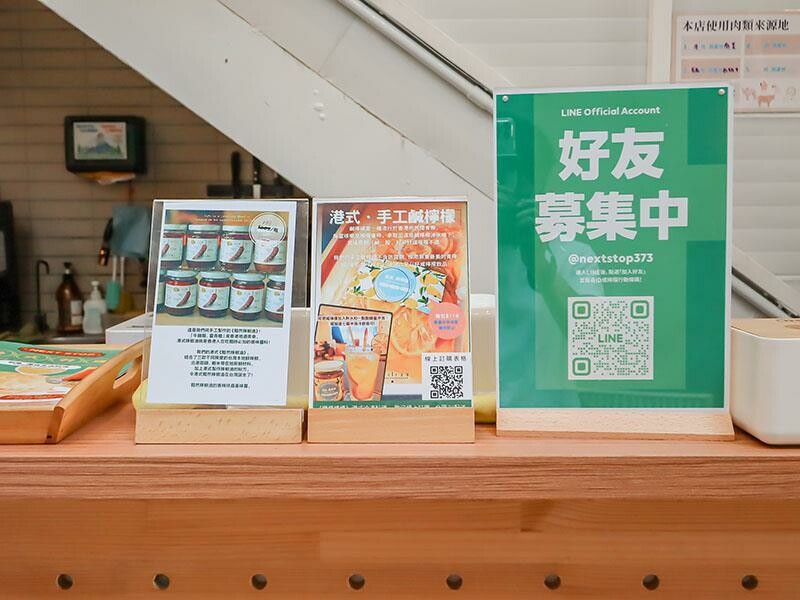 Next Stop+竹北店|香港夫妻打造4.8星港式餐廳,享用乾炒牛河與菠蘿包。