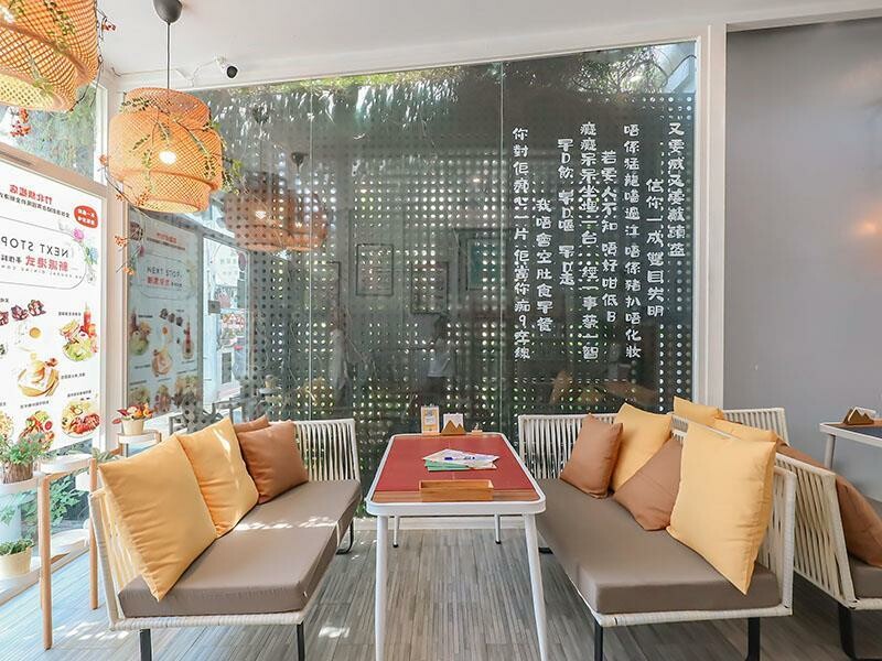 Next Stop+竹北店|香港夫妻打造4.8星港式餐廳,享用乾炒牛河與菠蘿包。