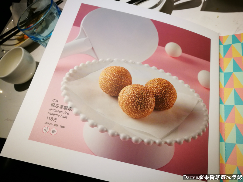 『台北美食』唐點小聚(含菜單)/香港人氣餐廳來台點心好拍好吃前菜中菜更是必點/台北IG打卡美食餐廳/捷運忠孝敦化站美食 - Darren蘋果樹旅遊玩樂誌