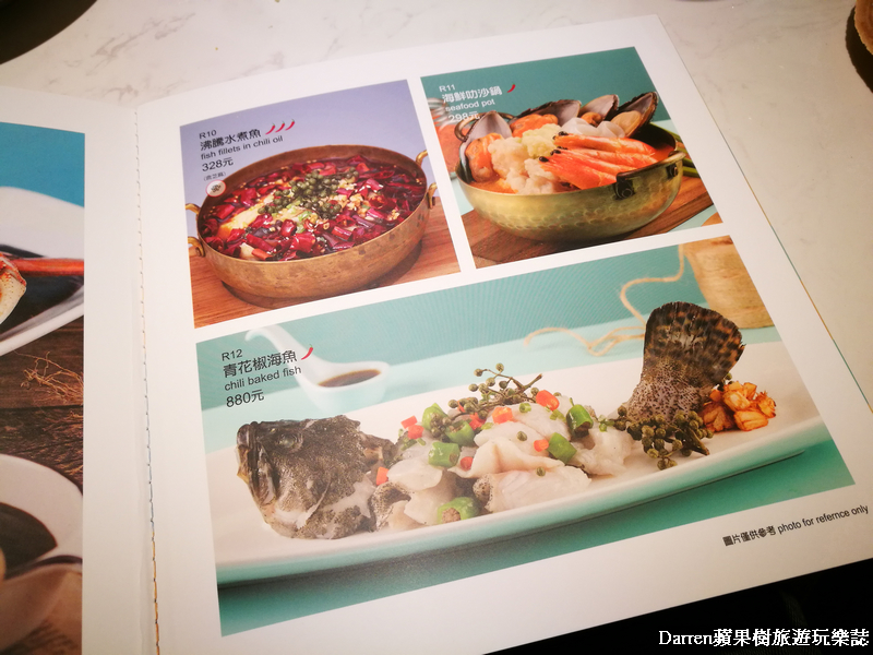 『台北美食』唐點小聚(含菜單)/香港人氣餐廳來台點心好拍好吃前菜中菜更是必點/台北IG打卡美食餐廳/捷運忠孝敦化站美食 - Darren蘋果樹旅遊玩樂誌