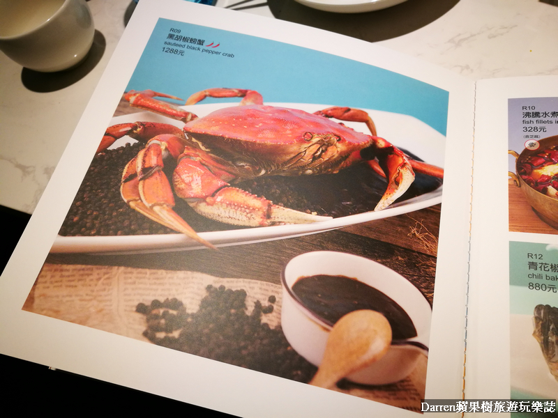 『台北美食』唐點小聚(含菜單)/香港人氣餐廳來台點心好拍好吃前菜中菜更是必點/台北IG打卡美食餐廳/捷運忠孝敦化站美食 - Darren蘋果樹旅遊玩樂誌
