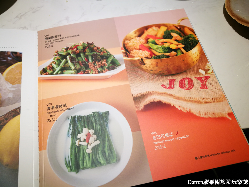 『台北美食』唐點小聚(含菜單)/香港人氣餐廳來台點心好拍好吃前菜中菜更是必點/台北IG打卡美食餐廳/捷運忠孝敦化站美食 - Darren蘋果樹旅遊玩樂誌