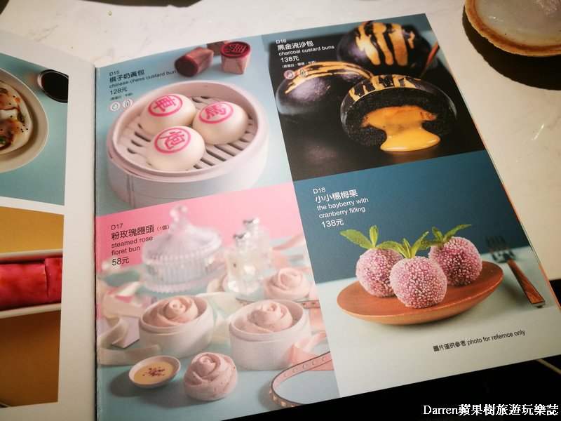 『台北美食』唐點小聚(含菜單)/香港人氣餐廳來台點心好拍好吃前菜中菜更是必點/台北IG打卡美食餐廳/捷運忠孝敦化站美食 - Darren蘋果樹旅遊玩樂誌
