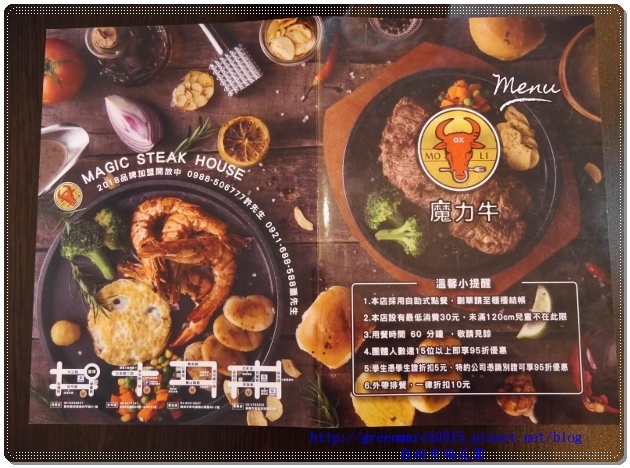 P9270549 (620x458).jpg