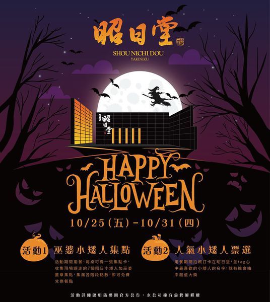 72427117_2268865530071219_7518122690079621120_n