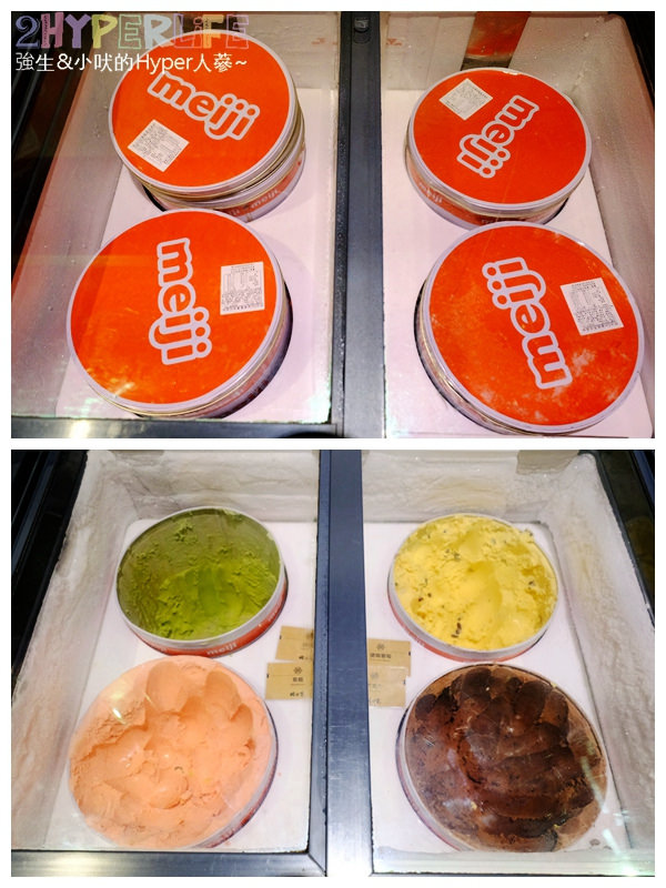 @強生與小吠的Hyper人蔘~