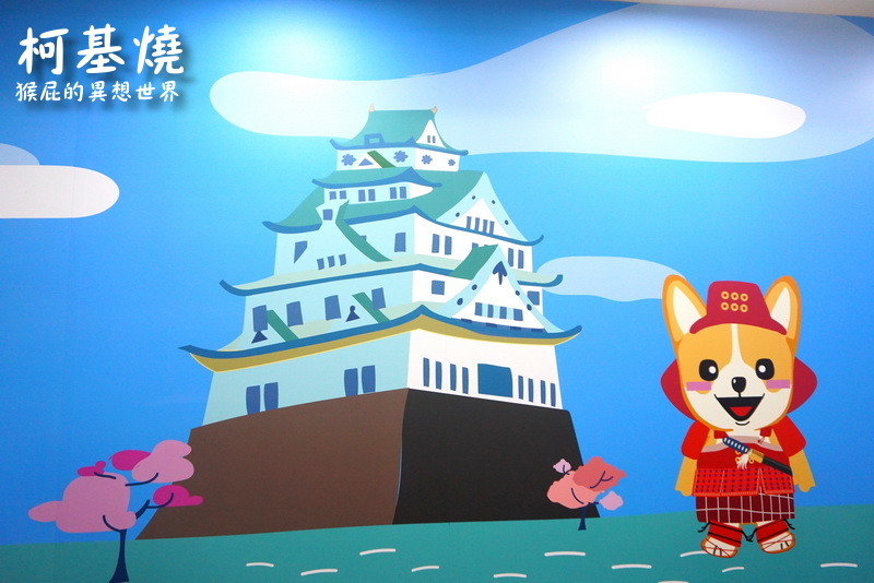 IG打卡,IG打卡景點,IG打卡美食,中永和,捷運頂溪站,柯基燒,柯基燒地址,柯基燒捷運,柯基燒永和,柯基燒營業時間,柯基燒菜單,柯基燒電話,柯基燒點心舖,永和,永和柯基燒,永和甜點,永和美食,永和美食推薦,永和餐廳,永和餐廳推薦,車輪餅,頂溪站,頂溪站每十 @猴屁的異想世界 IG打卡,IG打卡景點,IG打卡美食,中永和,捷運頂溪站,柯基燒,柯基燒地址,柯基燒捷運,柯基燒永和,柯基燒營業時間,柯基燒菜單,柯基燒電話,柯基燒點心舖,永和,永和柯基燒,永和甜點,永和美食,永和美食推薦,永和餐廳,永和餐廳推薦,車輪餅,頂溪站,頂溪站每十