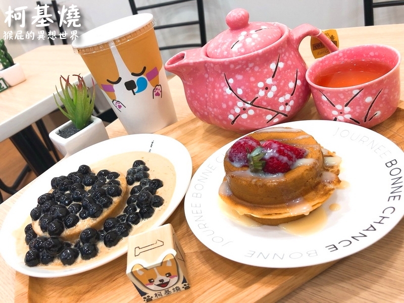 IG打卡,IG打卡景點,IG打卡美食,中永和,捷運頂溪站,柯基燒,柯基燒地址,柯基燒捷運,柯基燒永和,柯基燒營業時間,柯基燒菜單,柯基燒電話,柯基燒點心舖,永和,永和柯基燒,永和甜點,永和美食,永和美食推薦,永和餐廳,永和餐廳推薦,車輪餅,頂溪站,頂溪站每十 @猴屁的異想世界 IG打卡,IG打卡景點,IG打卡美食,中永和,捷運頂溪站,柯基燒,柯基燒地址,柯基燒捷運,柯基燒永和,柯基燒營業時間,柯基燒菜單,柯基燒電話,柯基燒點心舖,永和,永和柯基燒,永和甜點,永和美食,永和美食推薦,永和餐廳,永和餐廳推薦,車輪餅,頂溪站,頂溪站每十