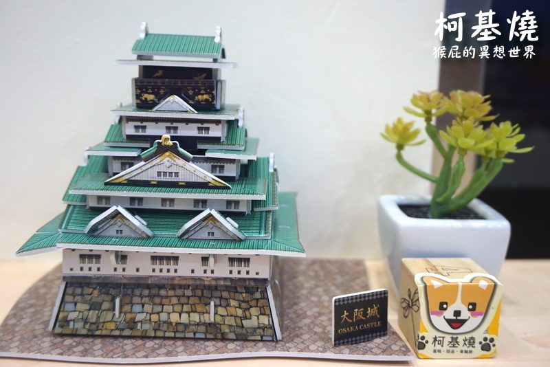 IG打卡,IG打卡景點,IG打卡美食,中永和,捷運頂溪站,柯基燒,柯基燒地址,柯基燒捷運,柯基燒永和,柯基燒營業時間,柯基燒菜單,柯基燒電話,柯基燒點心舖,永和,永和柯基燒,永和甜點,永和美食,永和美食推薦,永和餐廳,永和餐廳推薦,車輪餅,頂溪站,頂溪站每十 @猴屁的異想世界 IG打卡,IG打卡景點,IG打卡美食,中永和,捷運頂溪站,柯基燒,柯基燒地址,柯基燒捷運,柯基燒永和,柯基燒營業時間,柯基燒菜單,柯基燒電話,柯基燒點心舖,永和,永和柯基燒,永和甜點,永和美食,永和美食推薦,永和餐廳,永和餐廳推薦,車輪餅,頂溪站,頂溪站每十