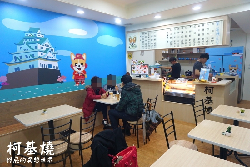 IG打卡,IG打卡景點,IG打卡美食,中永和,捷運頂溪站,柯基燒,柯基燒地址,柯基燒捷運,柯基燒永和,柯基燒營業時間,柯基燒菜單,柯基燒電話,柯基燒點心舖,永和,永和柯基燒,永和甜點,永和美食,永和美食推薦,永和餐廳,永和餐廳推薦,車輪餅,頂溪站,頂溪站每十 @猴屁的異想世界 IG打卡,IG打卡景點,IG打卡美食,中永和,捷運頂溪站,柯基燒,柯基燒地址,柯基燒捷運,柯基燒永和,柯基燒營業時間,柯基燒菜單,柯基燒電話,柯基燒點心舖,永和,永和柯基燒,永和甜點,永和美食,永和美食推薦,永和餐廳,永和餐廳推薦,車輪餅,頂溪站,頂溪站每十