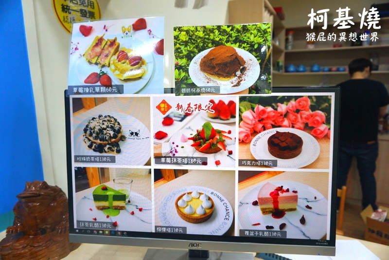 IG打卡,IG打卡景點,IG打卡美食,中永和,捷運頂溪站,柯基燒,柯基燒地址,柯基燒捷運,柯基燒永和,柯基燒營業時間,柯基燒菜單,柯基燒電話,柯基燒點心舖,永和,永和柯基燒,永和甜點,永和美食,永和美食推薦,永和餐廳,永和餐廳推薦,車輪餅,頂溪站,頂溪站每十 @猴屁的異想世界 IG打卡,IG打卡景點,IG打卡美食,中永和,捷運頂溪站,柯基燒,柯基燒地址,柯基燒捷運,柯基燒永和,柯基燒營業時間,柯基燒菜單,柯基燒電話,柯基燒點心舖,永和,永和柯基燒,永和甜點,永和美食,永和美食推薦,永和餐廳,永和餐廳推薦,車輪餅,頂溪站,頂溪站每十