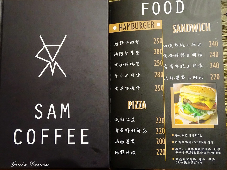 桃園藝文中心咖啡廳Samcoffee (20).jpg